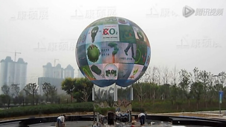 康碩展戶外LED球形屏直播山東省運(yùn)會(huì)現(xiàn)場(chǎng)