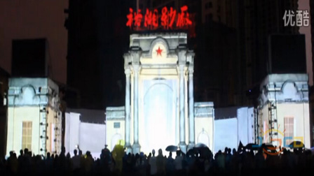 2015年長沙裕湘紗廠裸眼3D樓體秀