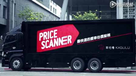 大型貨柜車的戶外LED顯示屏創意廣告