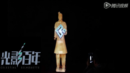 兵馬俑投影秀