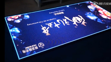 新亞勝魔幻舞臺地磚屏安裝步驟方式，輕松安裝