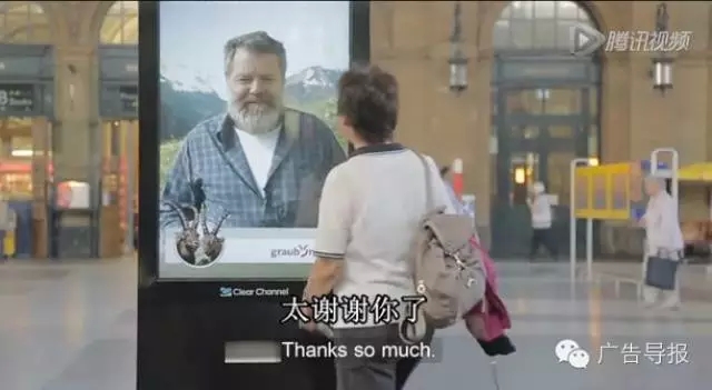 一塊神奇的廣告牌