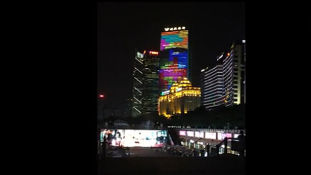 越秀金融大廈樓體LED屏