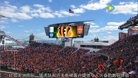 Experience Daktronics