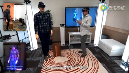 微軟的黑科技：全息傳送