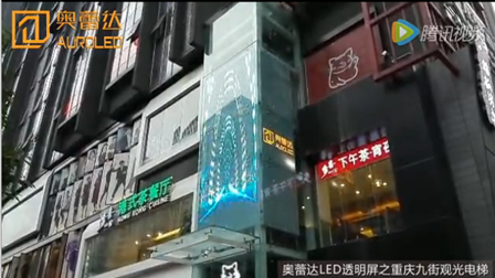 電梯的新衣-奧蕾達量身打造重慶觀光電梯透明屏