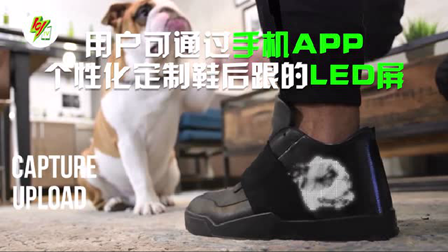 球鞋中的泥石流，自帶Led屏的酷炫運(yùn)動鞋