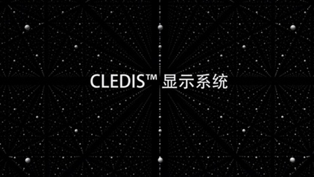 索尼最新黑科技CLED顯示屏