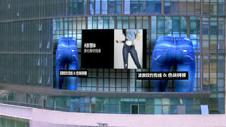 Lee牛仔褲裸眼3D戶外廣告