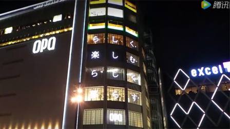 日本SOUTH TOWER戶外透明LED大屏