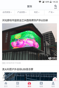 業(yè)績(jī)榜手機(jī)客戶(hù)端