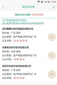 手機(jī)訪問(wèn)業(yè)務(wù)通