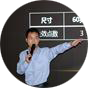 百家講壇2014泉州站