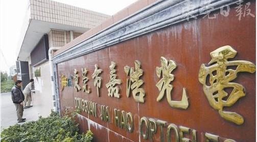 QQ截圖未命名.jpg