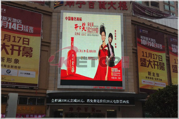銳拓顯示爭奪廣西LED顯示屏市場大捷1.jpg