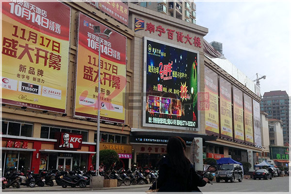 銳拓顯示爭奪廣西LED顯示屏市場大捷2.jpg