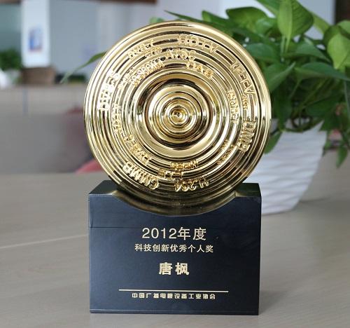 巴可蟬聯2012中國廣電工業協會科技創新獎