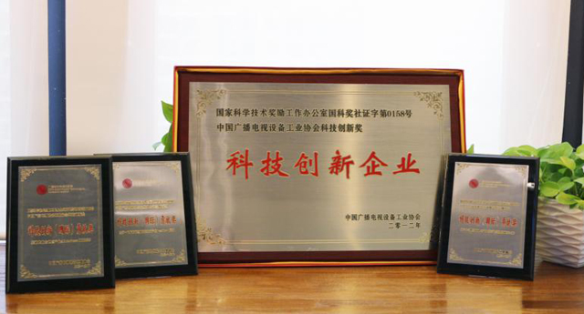 巴可蟬聯2012中國廣電工業協會科技創新獎