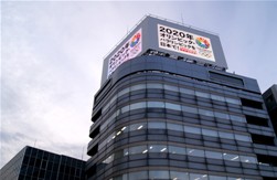 2012年度中國LED顯示應用行業發展報告