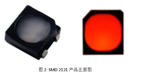 一款高品質SMD2121的設計分析 一款高品質SMD2121的設計分析