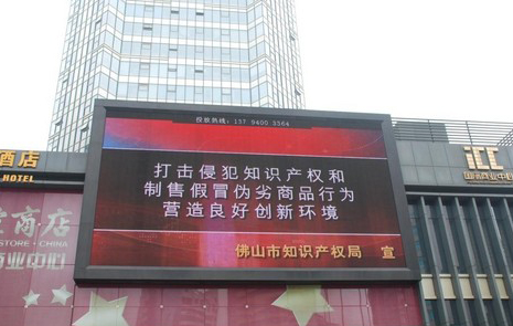 戶外傳媒需求爆發(fā) 顯示行業(yè)的模式挑戰(zhàn) 2.jpg