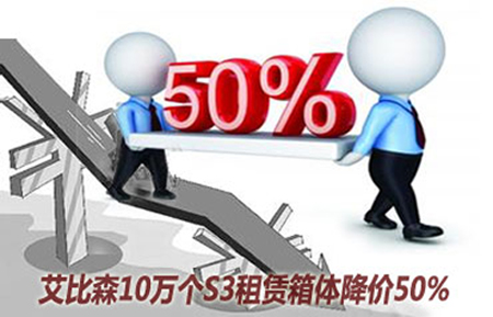 一周新聞播報 艾比森.jpg