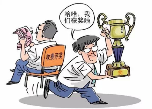 一周新聞播報 標準缺失.jpg