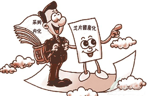 一周新聞播報 國星光電.jpg