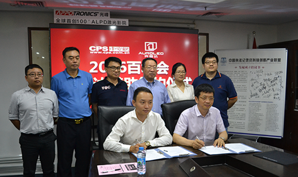 一周新聞播報 奧雷達.png