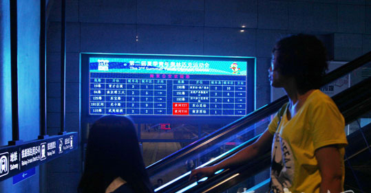 LED屏交通場站乘客引導(dǎo)系統(tǒng)應(yīng)用潛力大.jpg