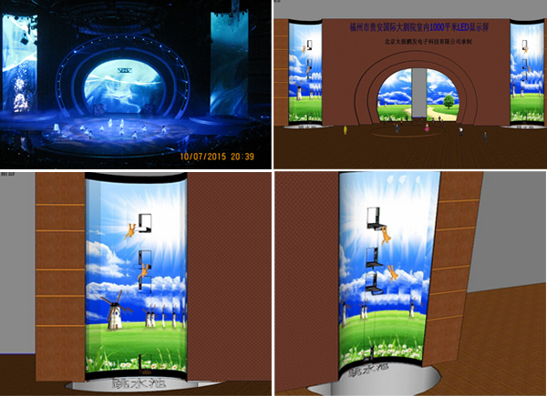 太極鵬發跳水屏點亮福建貴安國際大劇院.jpg