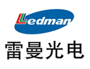 雷曼光電.jpg