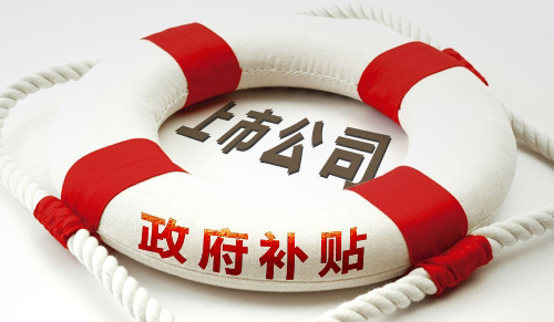 三安光電子公司“喜獲”1.7億補(bǔ)貼 加速LED產(chǎn)業(yè)擴(kuò)張.jpg