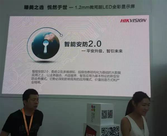 2015安博會：小間距LED精品薈萃 7.png