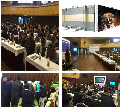 金錢豹前維護(hù)掛墻安裝小間距LED顯示屏研討會(huì)在滬圓滿舉辦.png