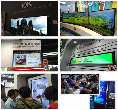 聚焦2015年高交會(huì) 細(xì)數(shù)驚艷到爆的商顯產(chǎn)品.jpg