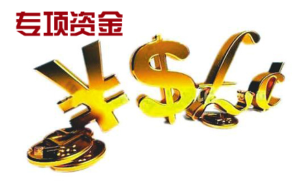 華燦光電全資子公司收到600萬元專項資金.jpg