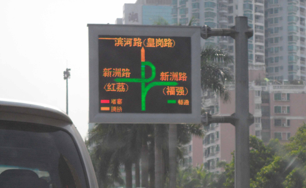 LED顯示屏為何應用如此廣泛？道路.jpg