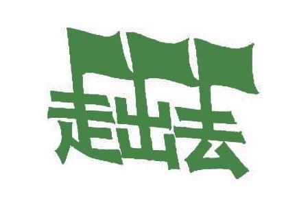 LED屏企應大膽“走”出來 不要僅僅局限于成為產(chǎn)品供應商 1.png