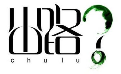 LED屏企應大膽“走”出來 不要僅僅局限于成為產(chǎn)品供應商 2.png