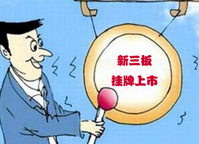 LED產品生產商佛山青松新三板掛牌上市.jpg