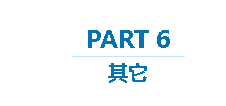 火狐截圖_2015-12-21T01-21-33.515Z.png
