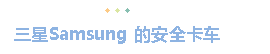 火狐截圖_2015-12-21T01-22-19.322Z.png