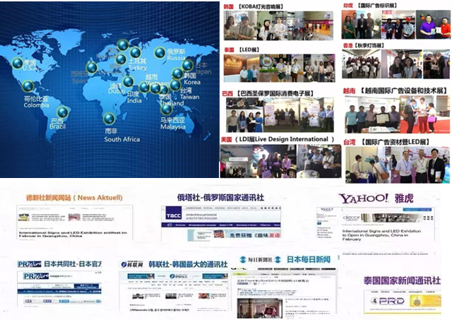 2016廣州LED展值得期待 看廣交會玩轉全球.jpg