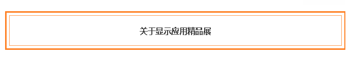 火狐截圖_2016-01-12T01-33-41.889Z.png