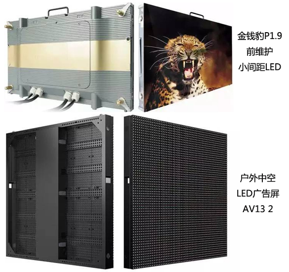 齊普光前維護小間距LED亮相顯示應用精品展.jpg