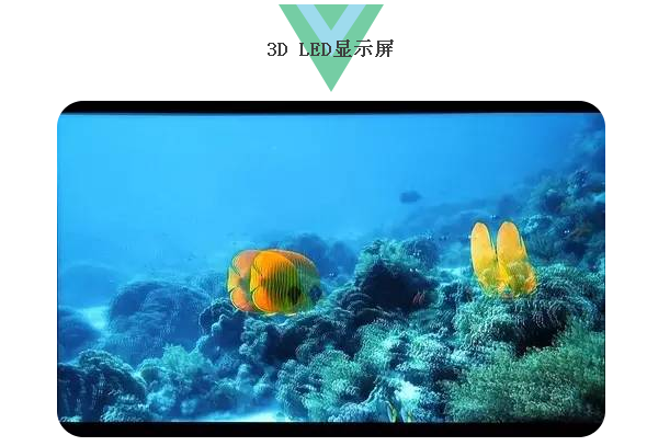 2016年最具應用前景LED顯示屏盤點 2.png