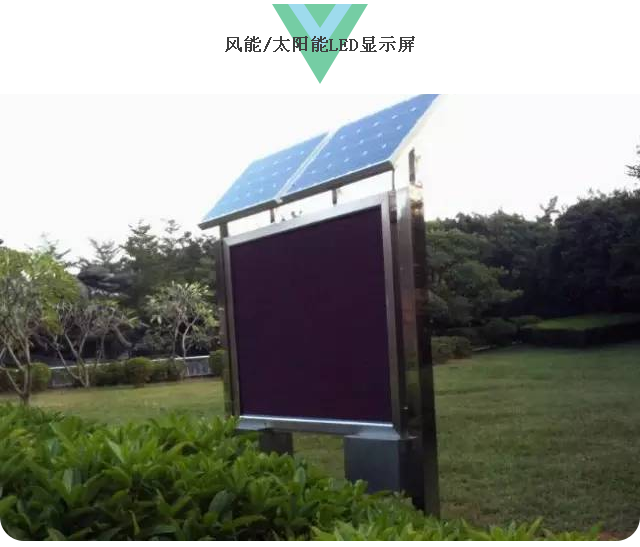 2016年最具應用前景LED顯示屏盤點 4.png