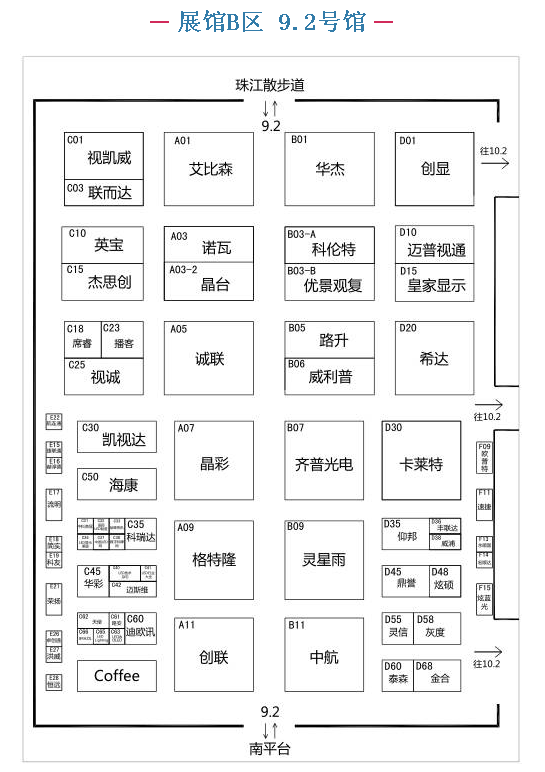 廣州國際LED展展位圖 精準(zhǔn)鎖定目標(biāo)企業(yè) 1.png