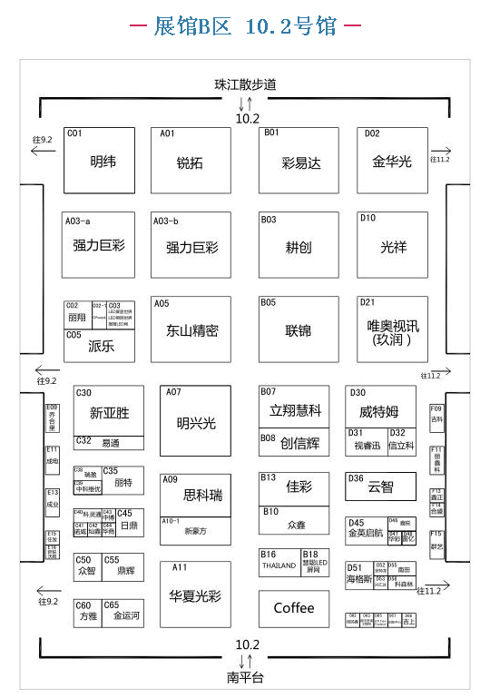 廣州國際LED展展位圖 精準(zhǔn)鎖定目標(biāo)企業(yè) 3.png